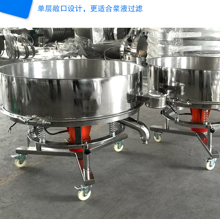 單層敞口設(shè)計(jì)，更適合漿液過濾