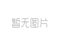 圓振動(dòng)篩