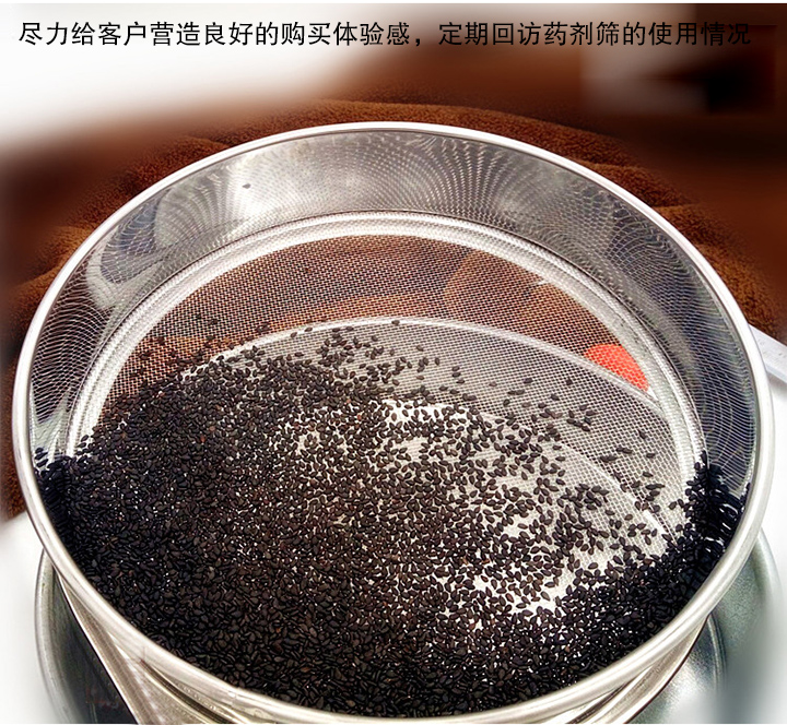 大漢盡力給客戶營造良好的購買體驗感，定期回訪藥劑篩的使用情況