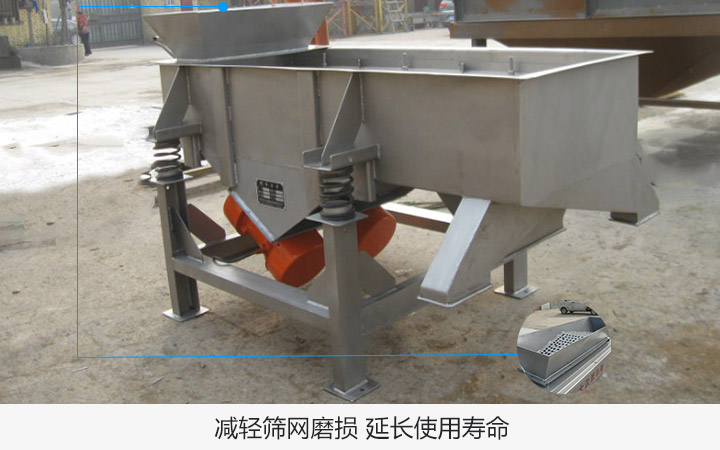  直線振動(dòng)篩安裝分配器好處是什么？